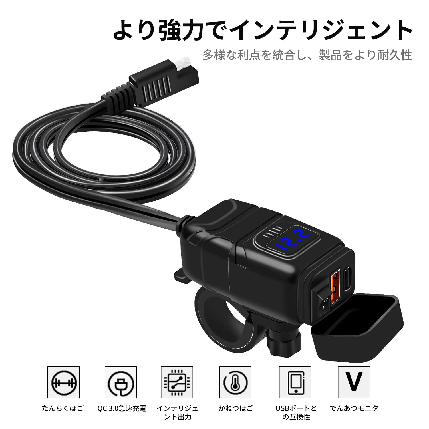 Amazon.co.jp: 【改良】バイク USB電源 防水 バイク専用 USB